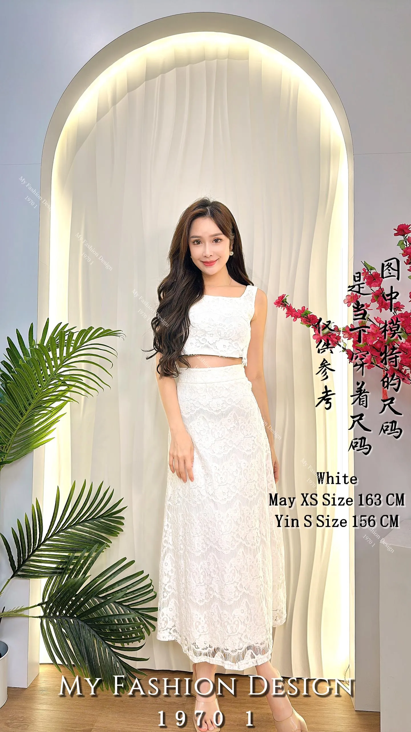 🧨黑卡独家爆款🧨高品质气质款蕾丝套装 上衣 ➕ 裙子 RM109 Only🌸（1-O3）