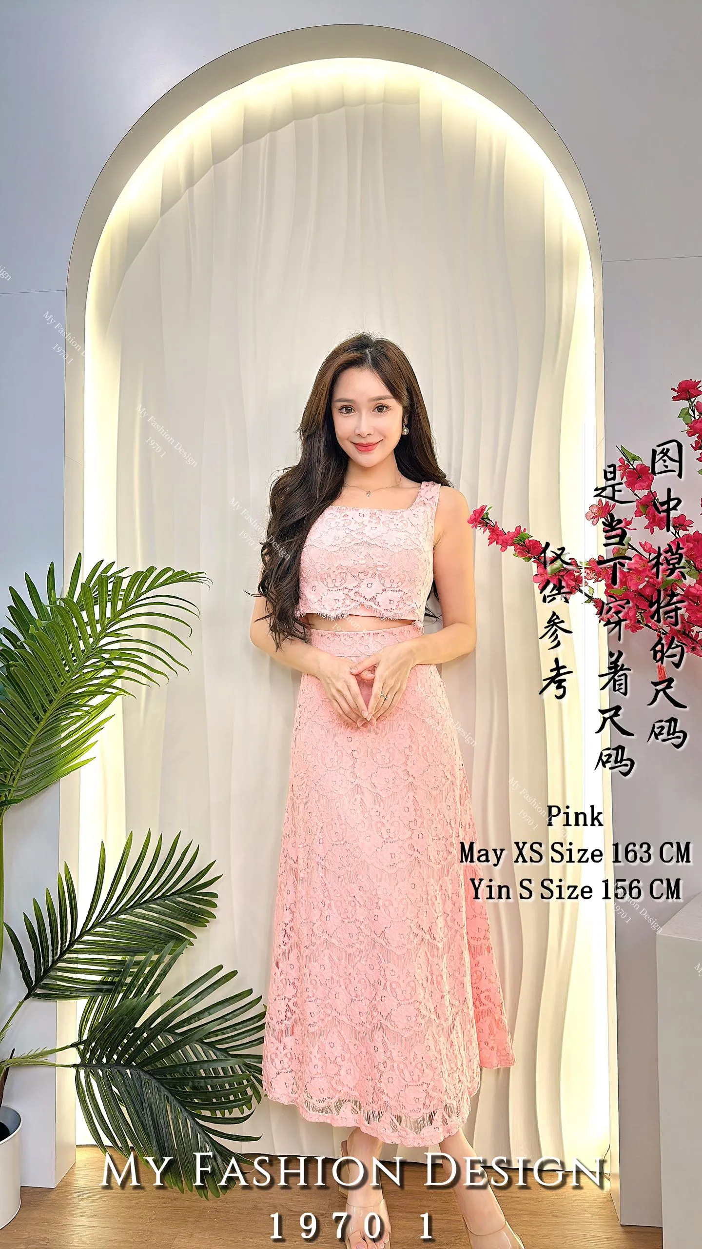 🧨黑卡独家爆款🧨高品质气质款蕾丝套装 上衣 ➕ 裙子 RM109 Only🌸（1-O3）