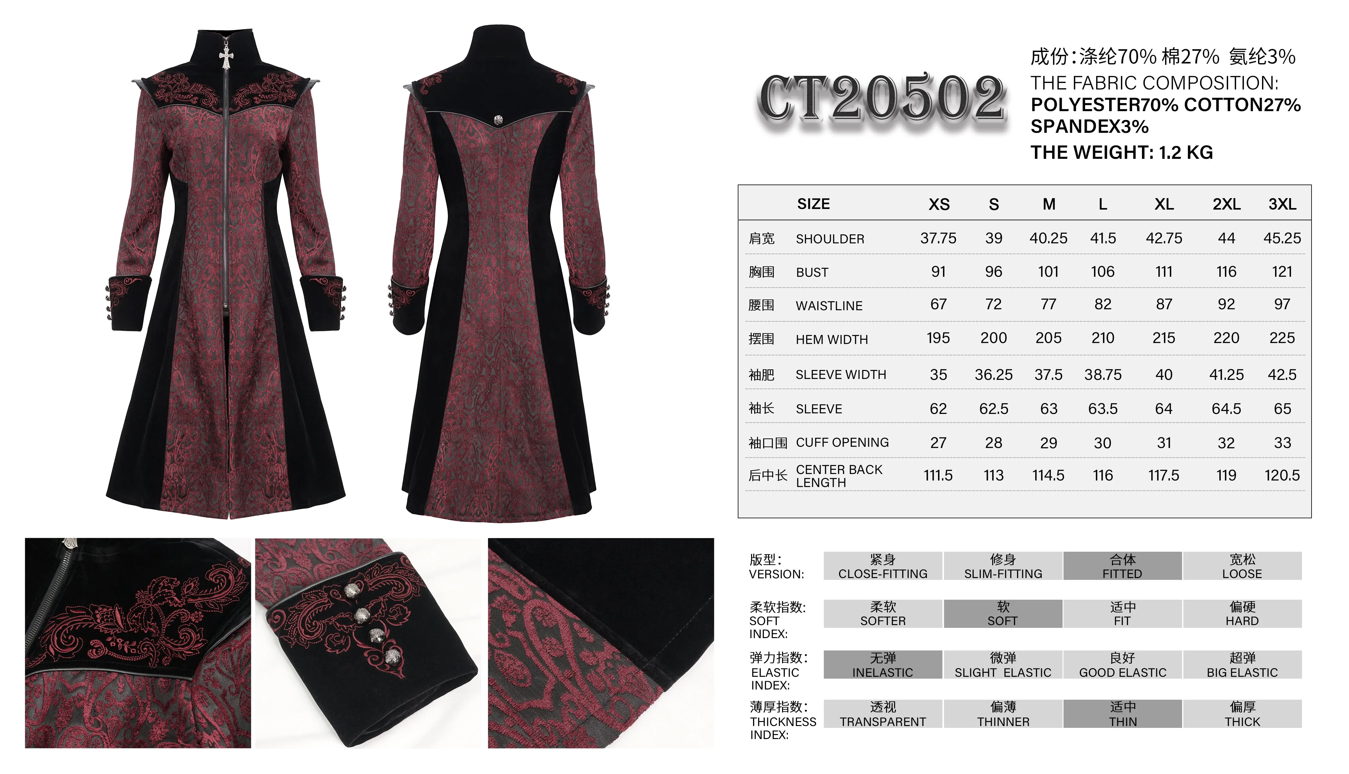 CT20502 Black and Red Jacquard Embroidered Jacket