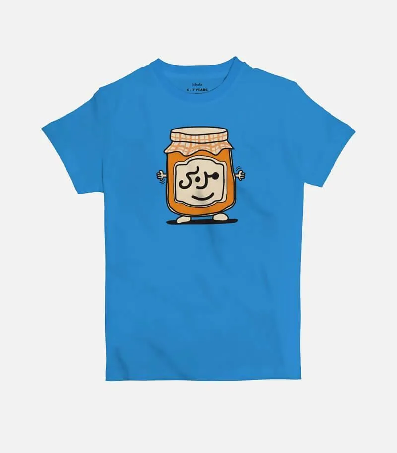 Mrabbah | Kid's Basic Cut T-shirt